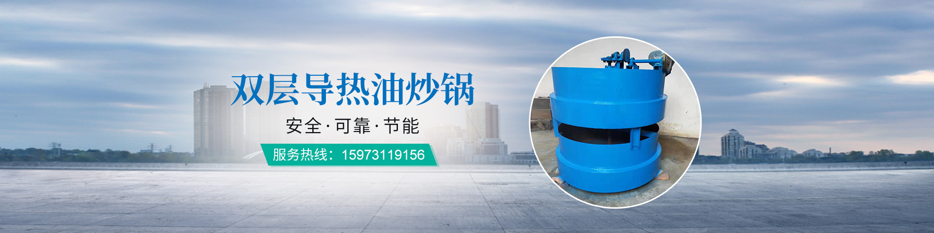 九游会